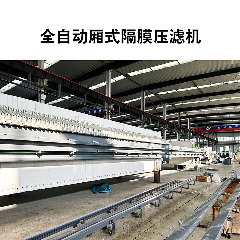 液壓煤泥壓濾機(jī)多少錢(qián)一臺(tái)