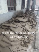 寧德板框壓濾機(jī)廠(chǎng)家